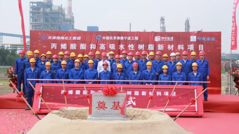 环保改性塑料：如何选择更优质的解决方案**
