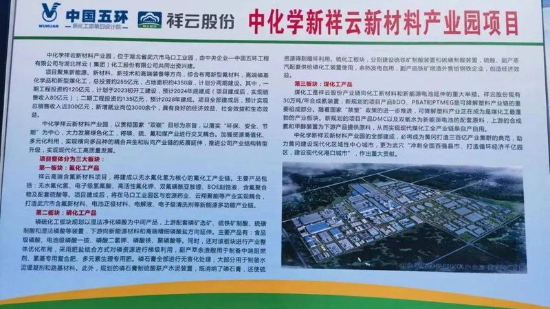 改性塑料价格之谜：揭秘影响价格的关键因素
