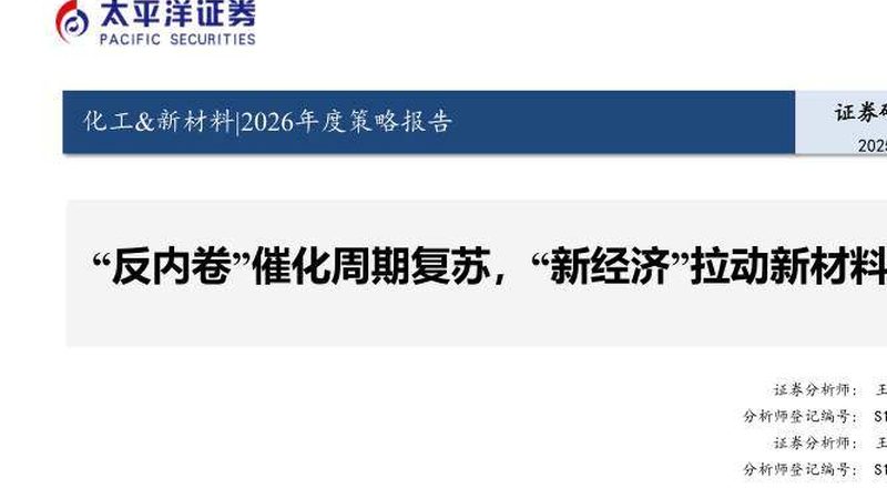 塑料改性料：进口与国产的差异化分析
