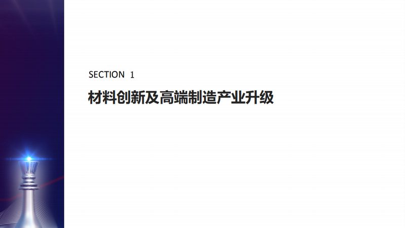 新材料技术加盟项目靠谱吗？揭秘加盟背后的行业真相