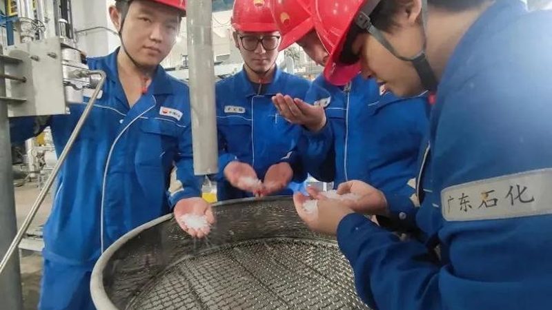 新材料行业标准规范注意事项：合规之路，精准导航