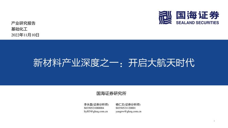 硅酮胶粘剂防水密封型号全解析：如何选对型号，确保密封效果**
