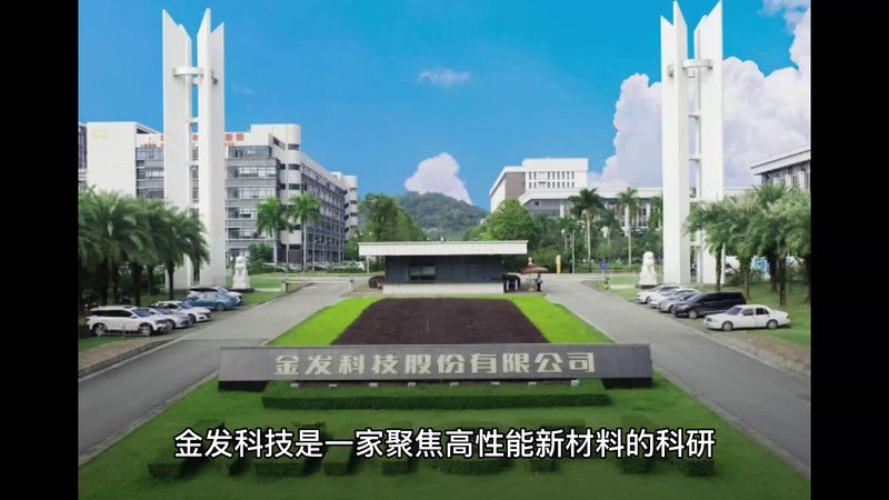 北京复合材料厂家：如何选择合适的合作伙伴**