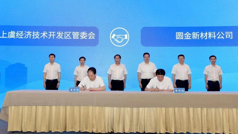 广东精细化工产品材质差异解析